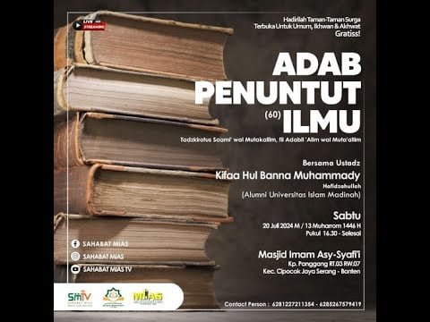 adab penuntut ilmu | ustadz kifaa hul banna muhammady hafidzhahullah