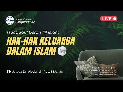 kitab huququl usrah fiil islam (hak hak keluarga dalam islam) | pertemuan 20 admin hsi