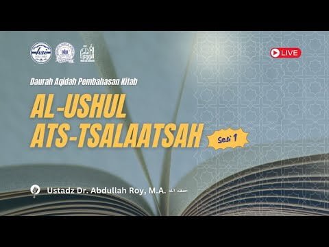 dauroh kitab ushul tsalatsah #1 | hsi & al hanif al atsariyah cilegon