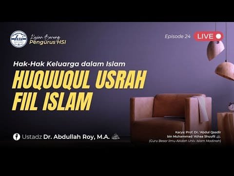 kitab huququl usrah fiil islam (hak hak keluarga dalam islam) | pertemuan 24 admin hsi