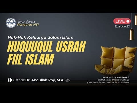 kitab huququl usrah fiil islam (hak hak keluarga dalam islam) | pertemuan 22 admin hsi