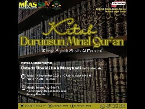 kitab duruusun minal qur'an || ustadz ubaidillah masyhadi hafidzhahullah