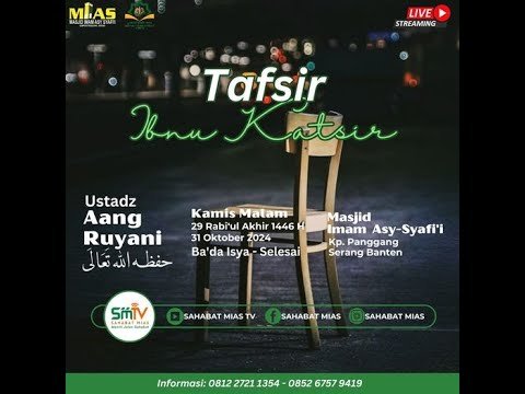 tafsir ibnu katsir | ustadz aang ruyani حفظه الله