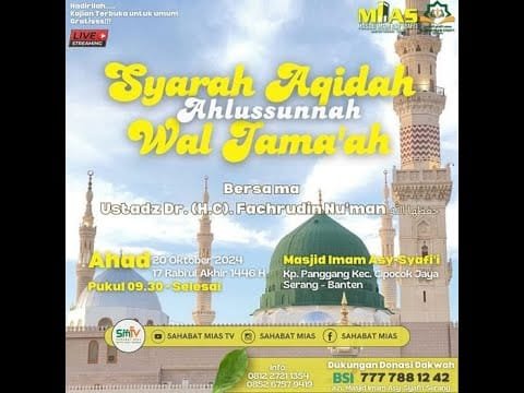 syarah aqidah ahlussunah wal jama'ah | ustadz fachrudin nu'man hafidzahullah