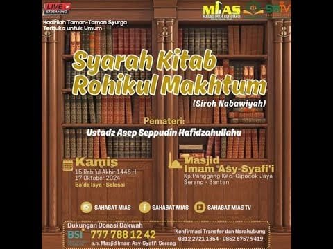 syarah kitab rohikul makhtum | ustadz asep seppudin hafidzhahullah