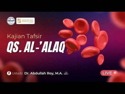 tafsir qur'an surah al 'alaq | madrasah tahsin manaarul huda