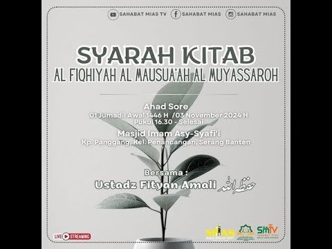 al fiqiyah al mausu'ah al muyasyarah | ustadz fityan amali حفظه الله