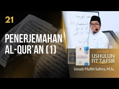 seri #21 ushulun fit tafsir: penerjemahan al qur'an (1) | muflih safitra, m.sc. [1446h/2024]