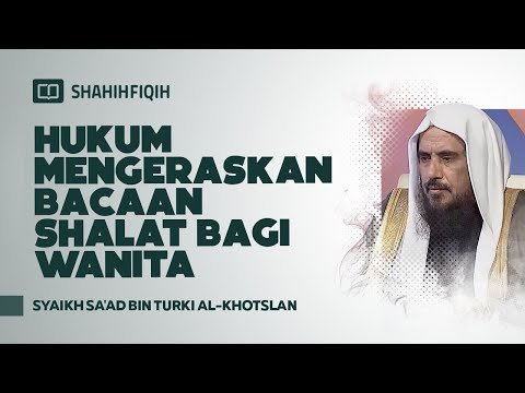 hukum mengeraskan bacaan shalat bagi wanita syaikh sa'ad al khotslan #nasehatulama #sholat