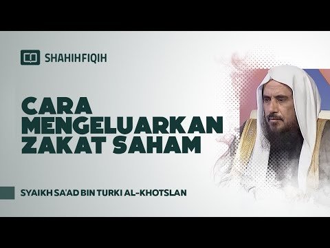 cara mengeluarkan zakat saham syaikh sa'ad bin turki al khotslan