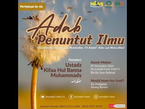 adab penuntut ilmu | ustadz kifaa hul banna muhammady حفظه الله