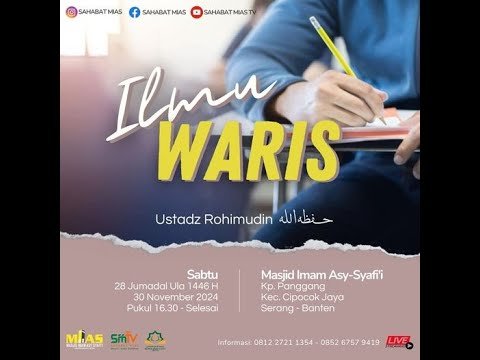 ilmu waris | ustadz rohimudin حفظه الله