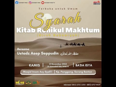 kitab syarah rohikul mahtum | ustadz asep seppudin حفظه الله