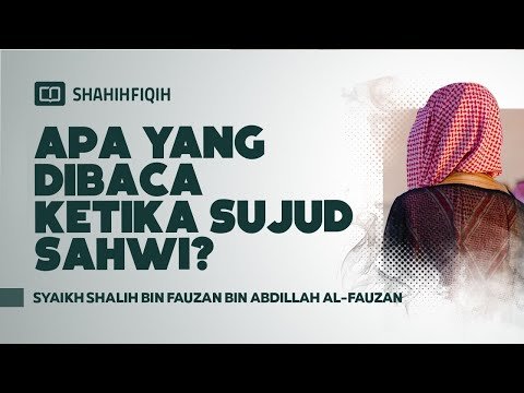 apa yang dibaca ketika sujud sahwi? syaikh shalih bin fauzan bin abdillah al fauzan