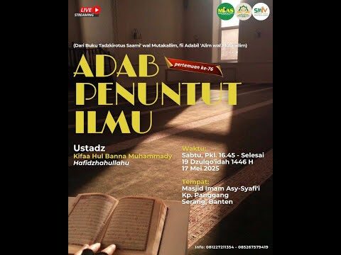 adab penuntut ilmu | ustadz kifaa hul banna muhammady حفظه الله