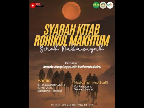 siroh nabawiyah | ustadz asep seppudin حفظه