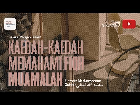 kaedah kaedah memahami fiqh muamalah ustadz abdurrahman zahier حفظه الله تعالى
