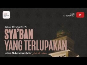 sya’ban yang terlupakan ustadz abdurrahman zahier حفظه الله تعالى