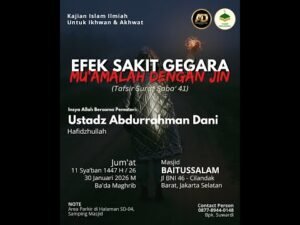 efek sakit karena muamalah dengan jin