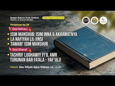 [live] isim manshub : isim inna & akhwatnya ustadz abu 'afiyah agus waluyo, lc. حفظه الله
