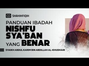 meluruskan salah paham tentang 𝐍𝐈𝐒𝐇𝐅𝐔 𝐒𝐘𝐀'𝐁𝐀𝐍 syaikh abdul karim al khudhair