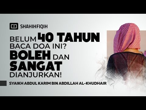 jangan tunggu 𝐓𝐔𝐀! amalkan 𝐃𝐎𝐀 ini sejak muda syaikh abdul karim al khudhair