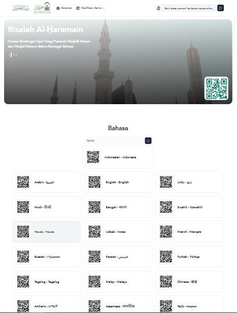 review halaman utama risalat al haramain